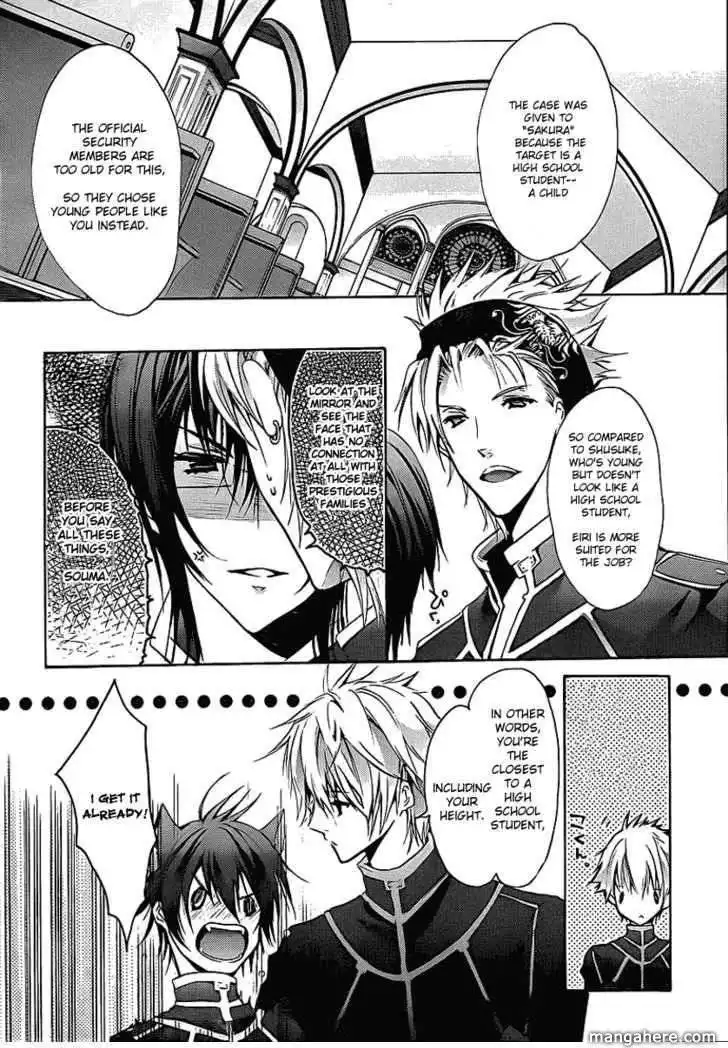 Messiah - Seiiki Ishuu Chapter 1 9